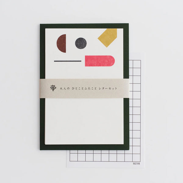Letter set with a few words for adults