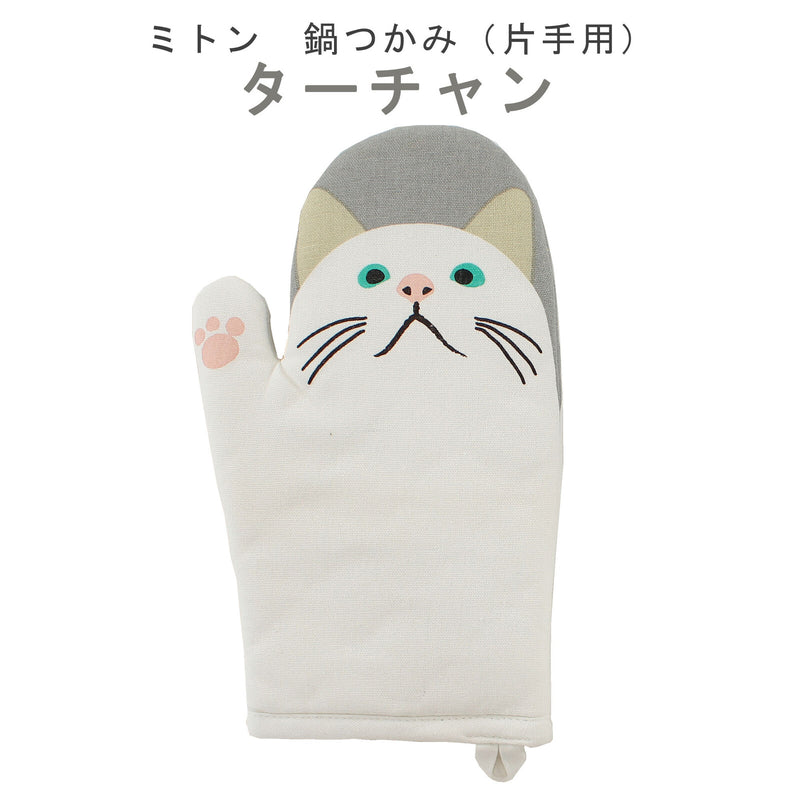 Oven Mitt | Tā-chan Cat Ivory