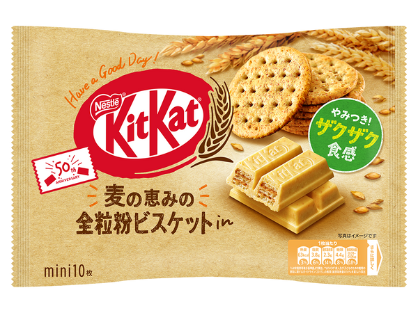 Nestle Kitkat Whole Grain Mini 116g