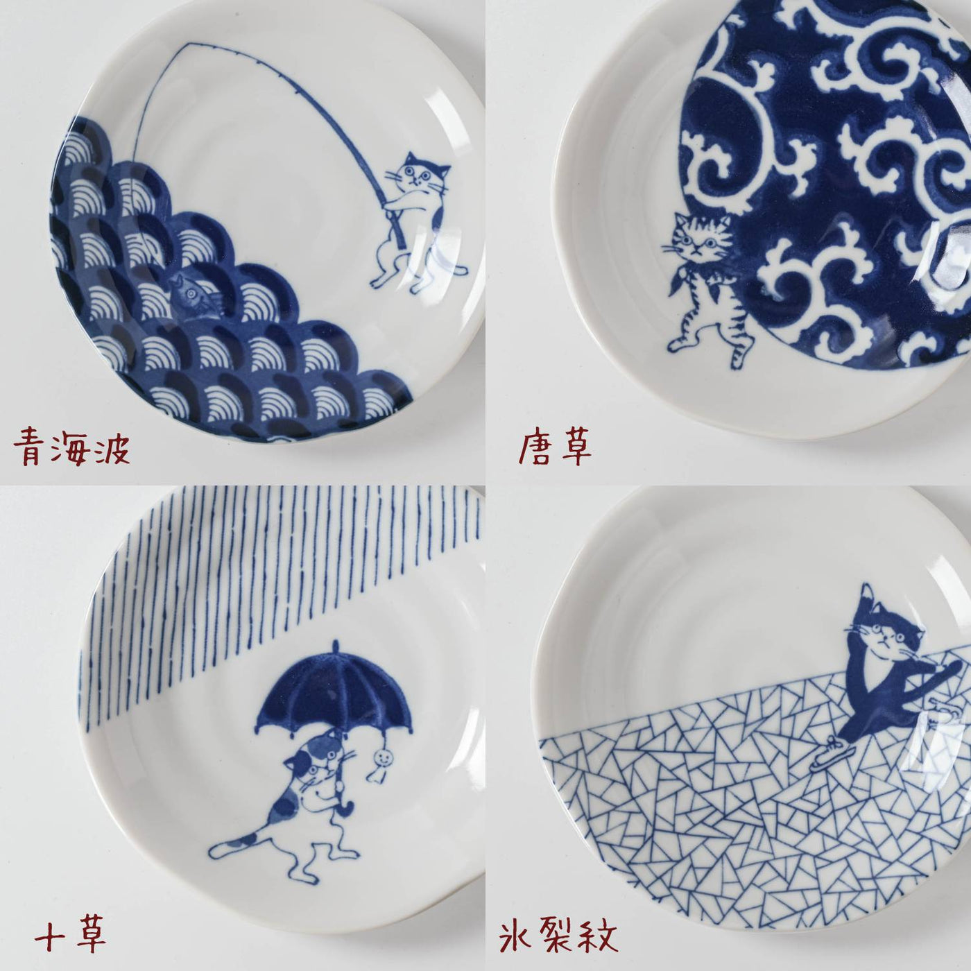SHICHITA Cat 13cm Small Plate Hyouretsumon | Japanese Porcelain
