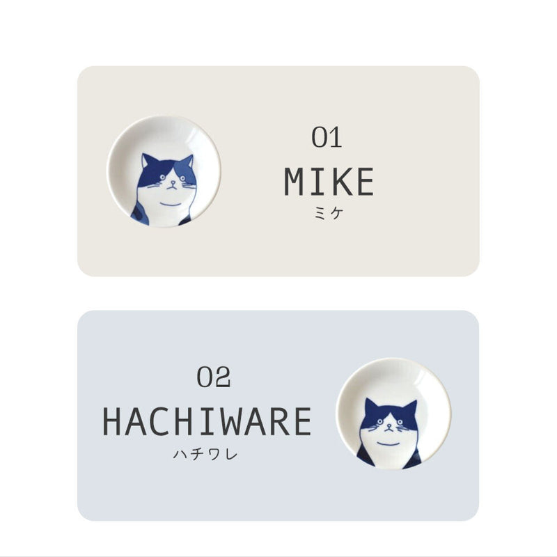 SHICHITA Small Plate 11.6cm | neko cat