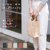 SIWA bag square - S