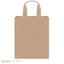 SIWA bag square - S