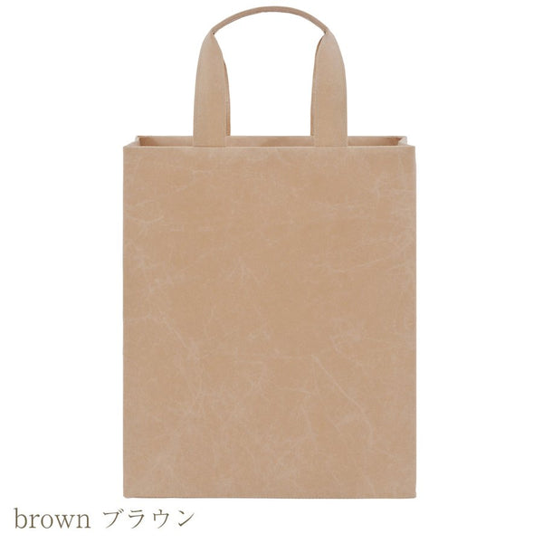 SIWA bag square - S