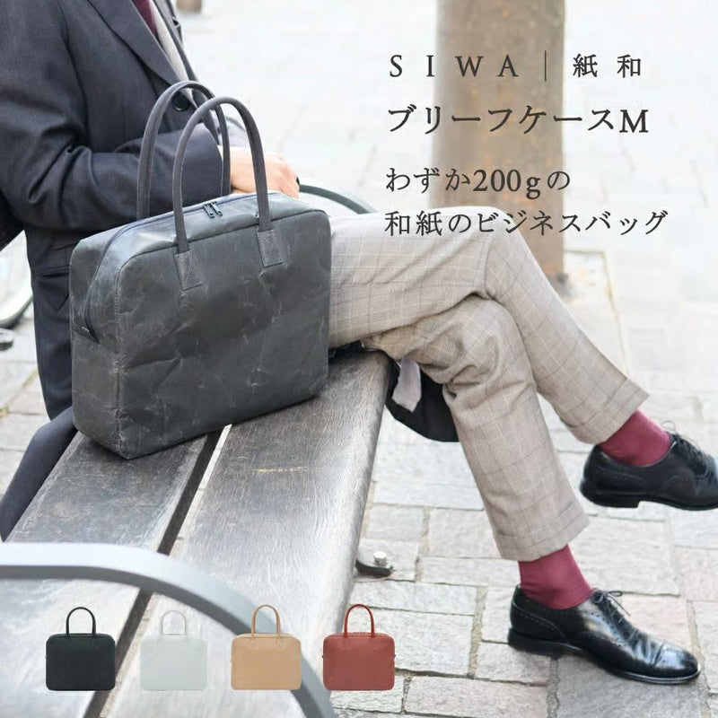 SIWA briefcase M