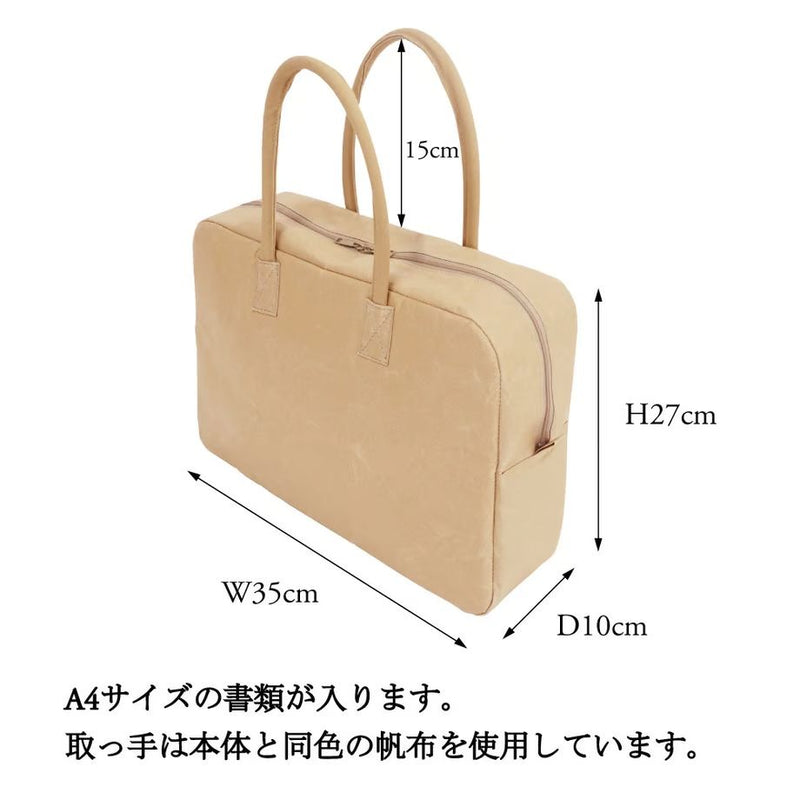 SIWA briefcase M