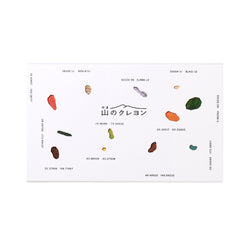 Crayons of the Mountain | FUKUNAGA PRINT