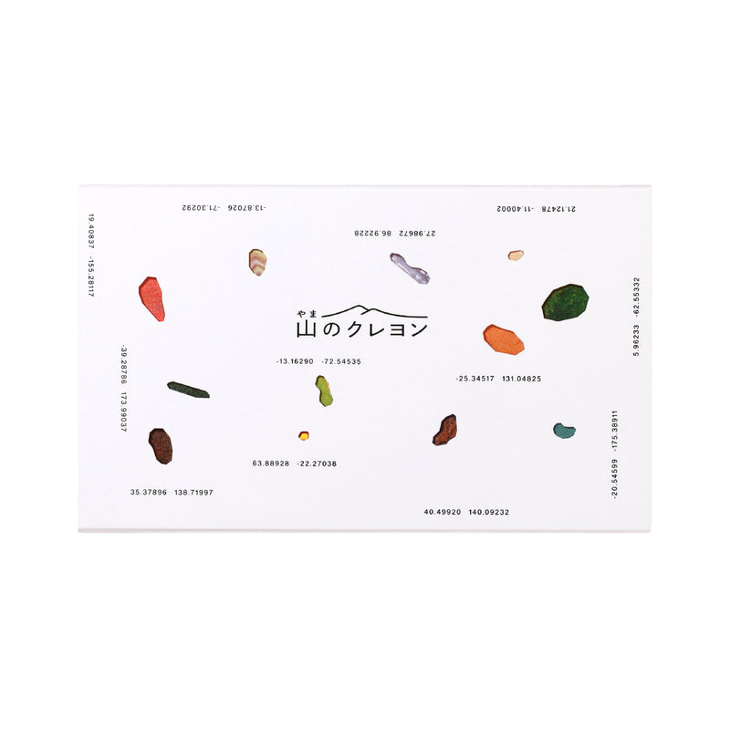 Crayons of the Mountain | FUKUNAGA PRINT