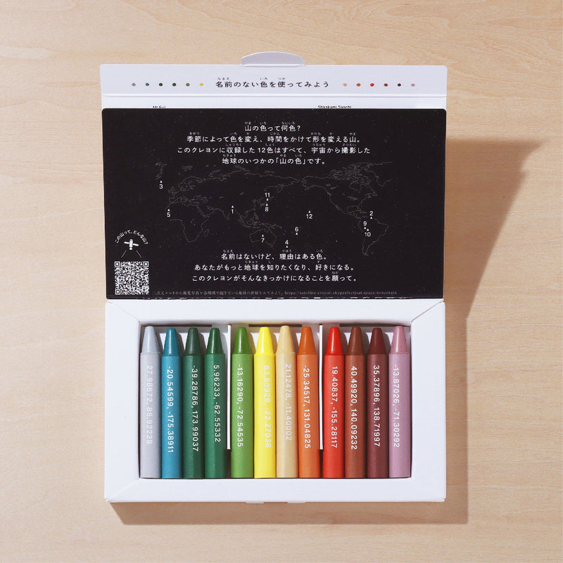 Crayons of the Mountain | FUKUNAGA PRINT