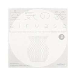AIRVASE | WHITE