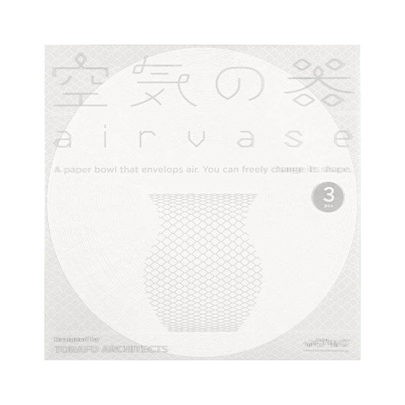 AIRVASE | WHITE