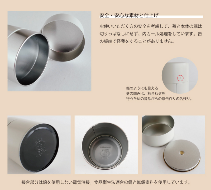 Saliu Tea Canister 200