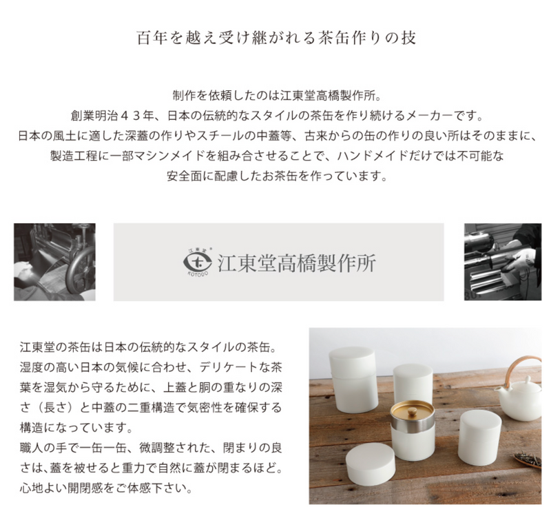 Saliu Tea Canister 200