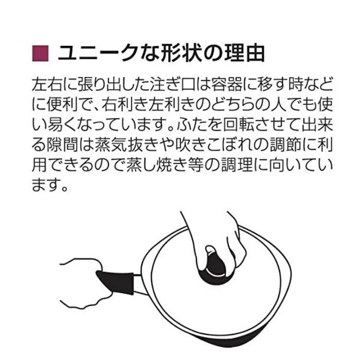 Sori Yanagi Design Iron Frying Pan
