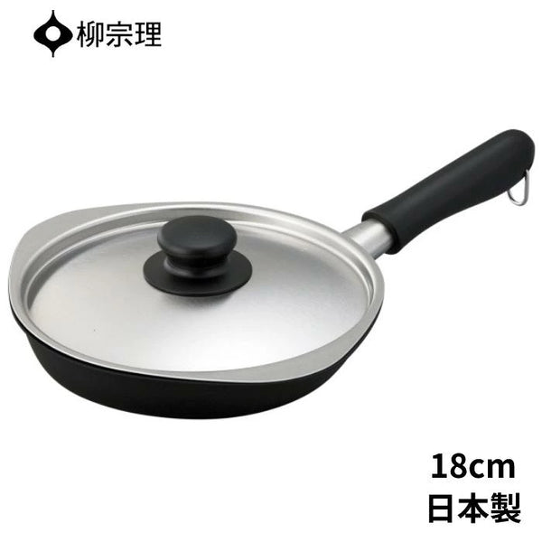 Sori Yanagi Design Iron Frying Pan
