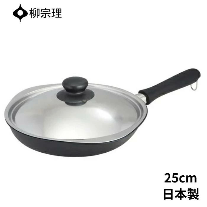 Sori Yanagi Design Iron Frying Pan
