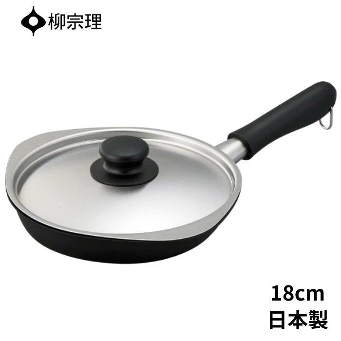 Sori Yanagi Design Iron Frying Pan
