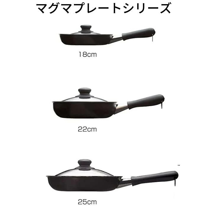 Sori Yanagi Design Iron Frying Pan

