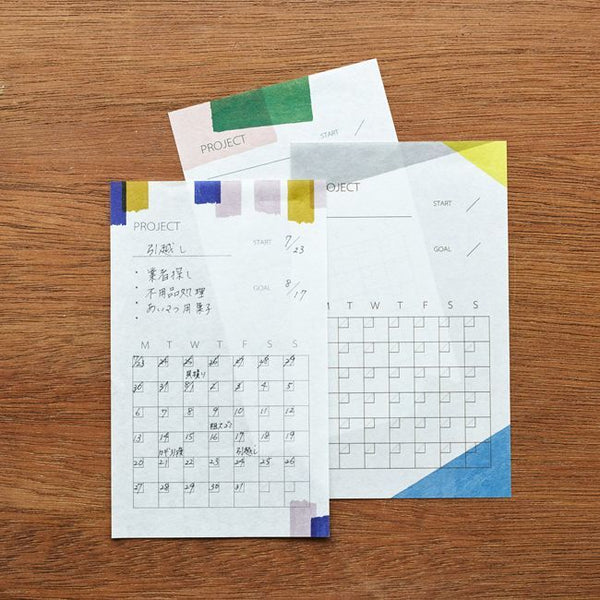 To do poster memo | Schedule