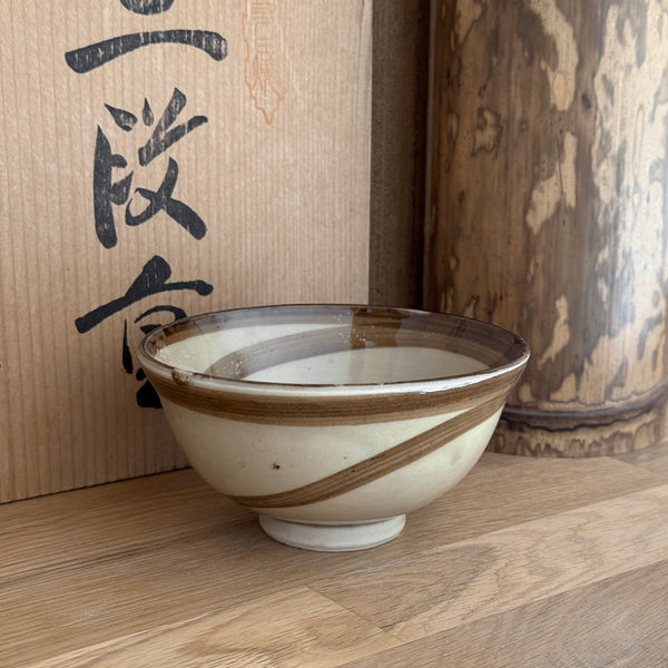 Vintage Spiral Brush Bowl | Japanese Vintage