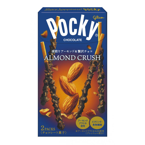 Pocky Almond Crush 2-pack