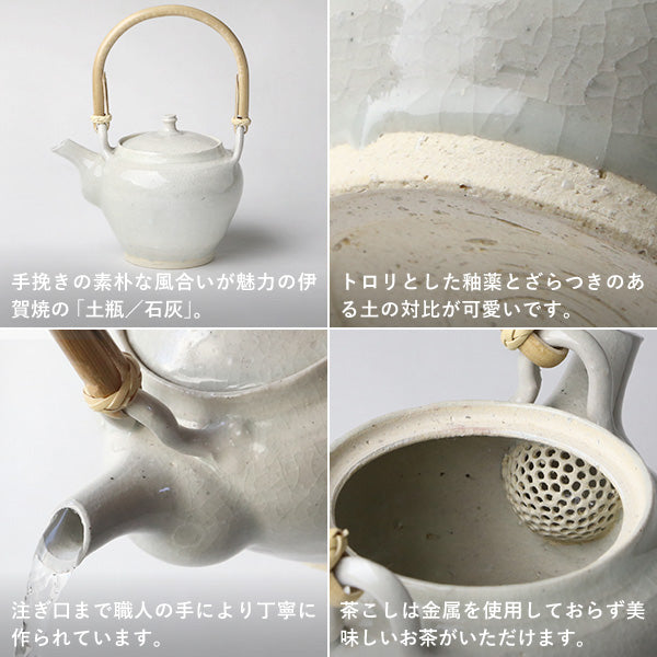 IGA TEAPOT (Dobin) | Azmaya – ZAKKAsine