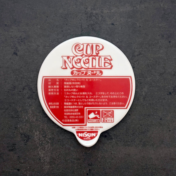 cup noodle lid Arita porcelain\