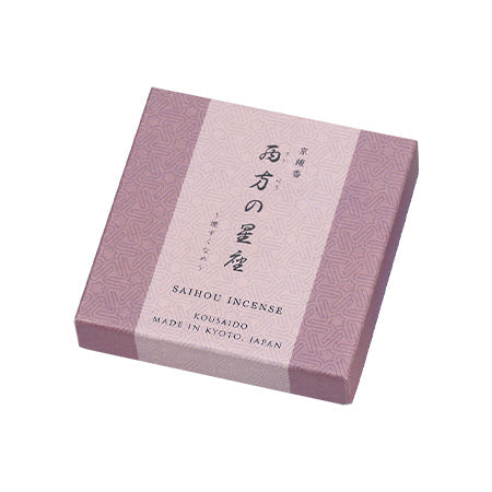 Western Constellation Minimal Smoke incense | Kousaido