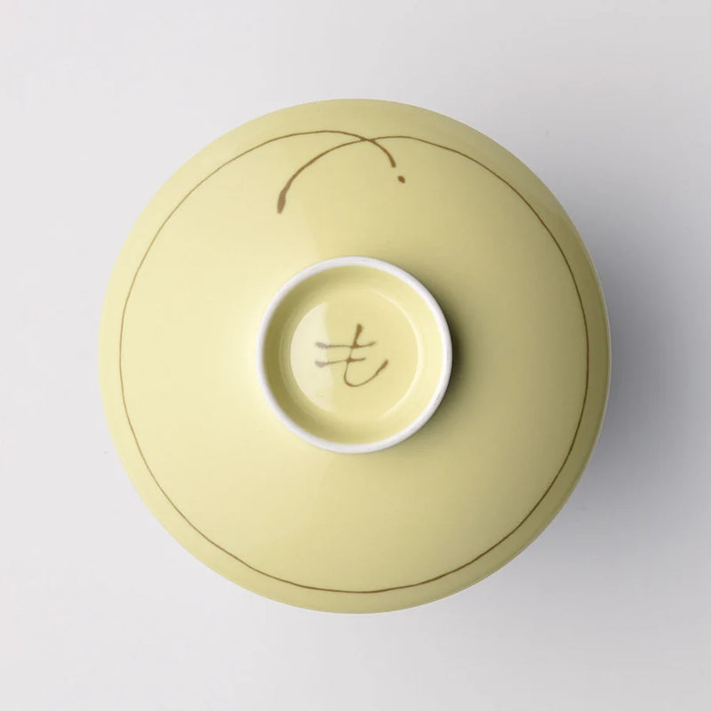 rice bowl YI-5  | hira chawan