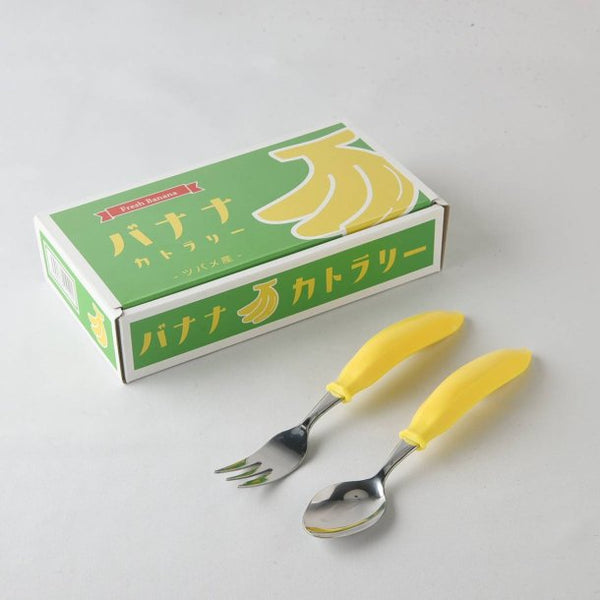 Banana cutlery spoon & fork 2pcs set