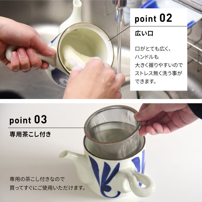 Hasami ware Japanese Tea Pot / COFFEE POT