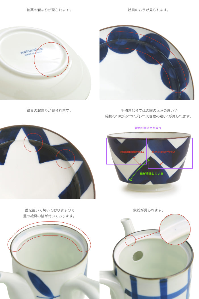 Hasami ware Japanese Tea Pot / COFFEE POT