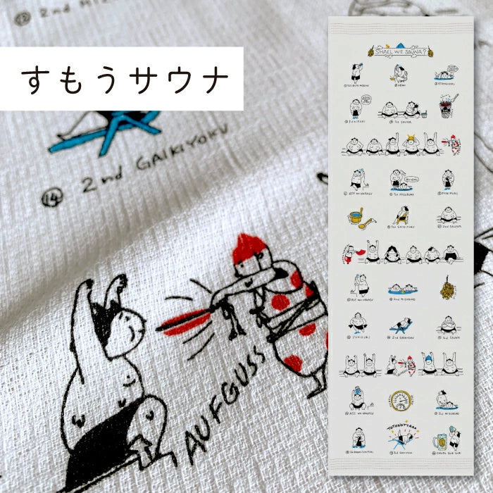 Tenugui towel Sumo Sauna | KONTEX – ZAKKAsine