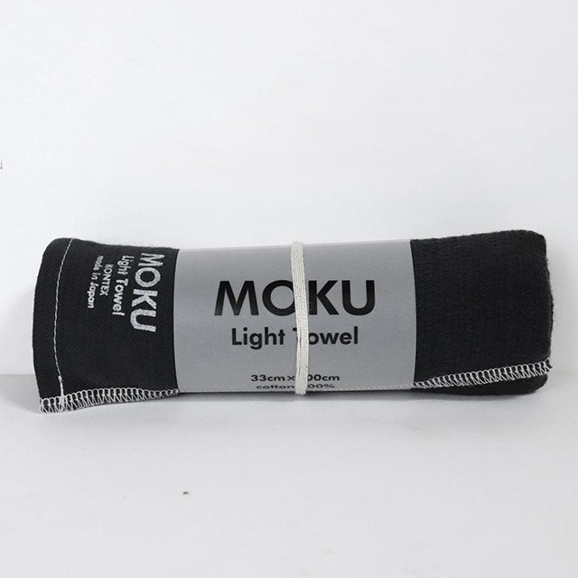 MOKU Light Towel | KONTEX