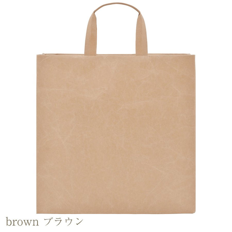SIWA bag square - M