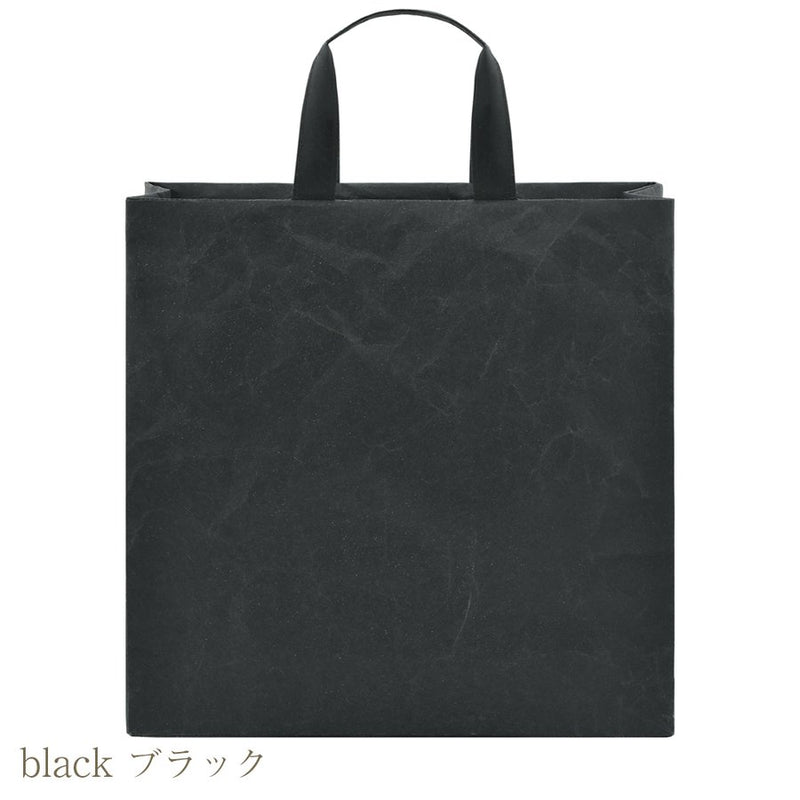SIWA bag square - M