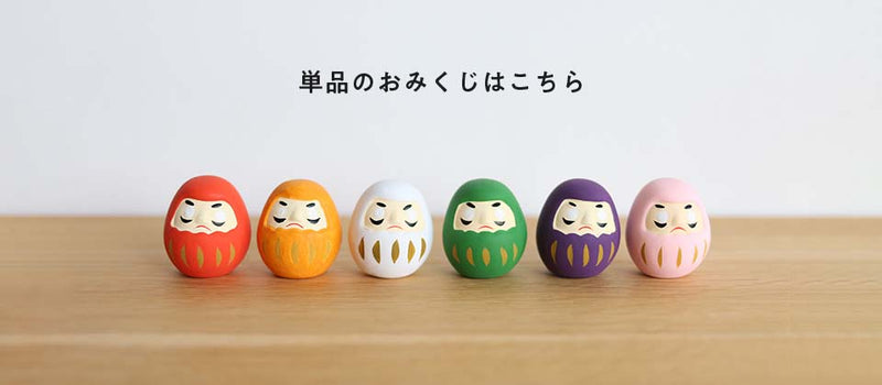 Daruma Mikuji