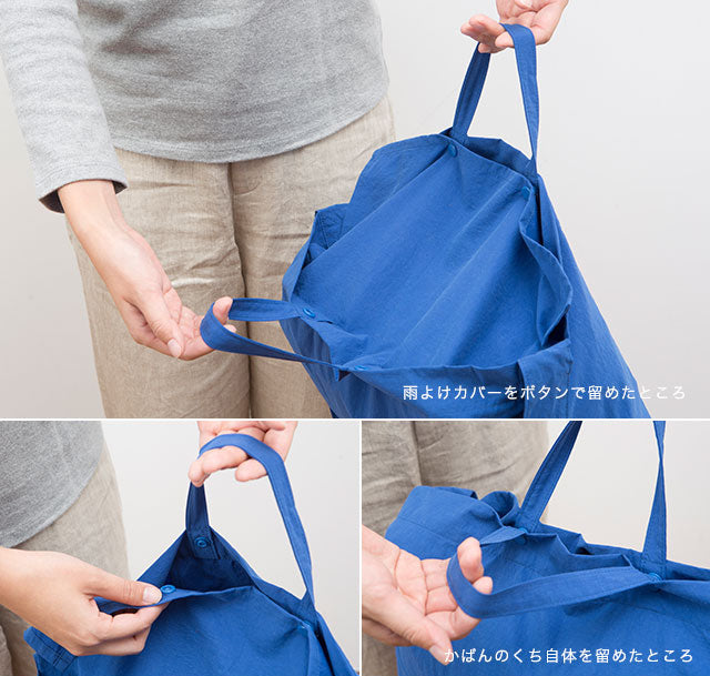 Water repellent eco bag