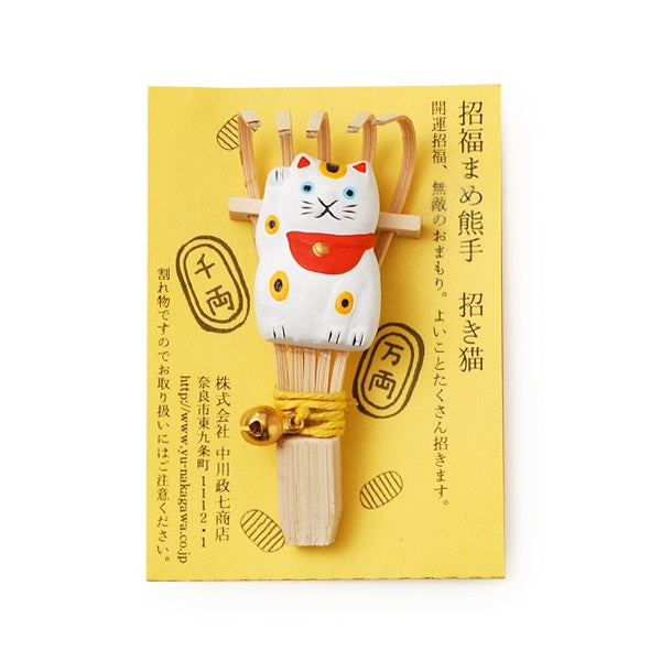 Bamboo rake with a Manekineko | White cat