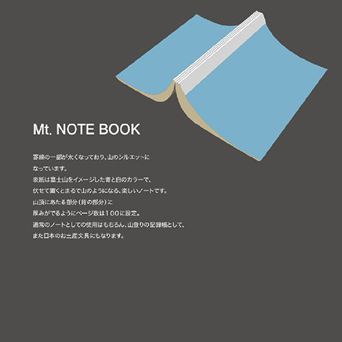 KITERA x Tsubame Mt. NOTEBOOK | A5 Ruled