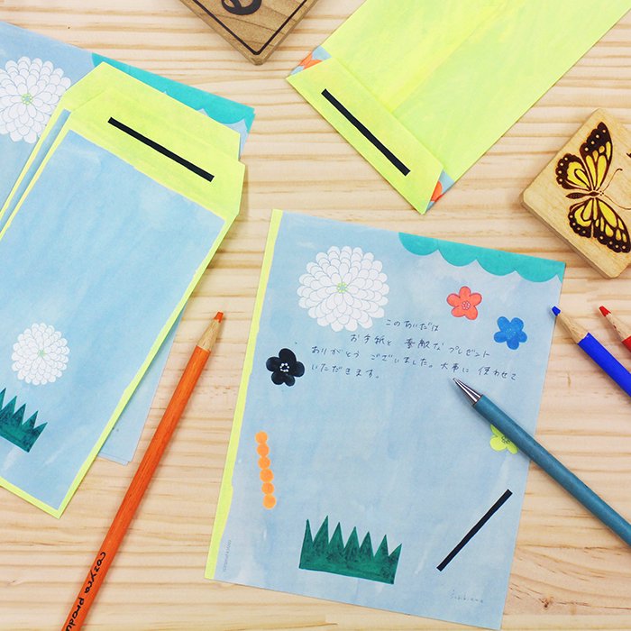 Balun letter set | Subikiawa