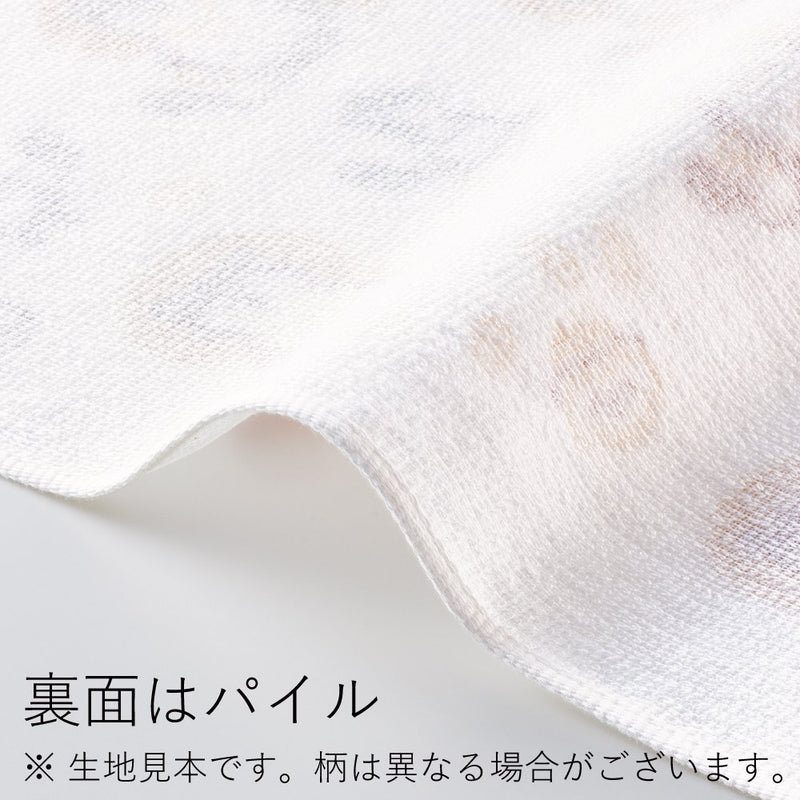 Manekineko Senshu Towel