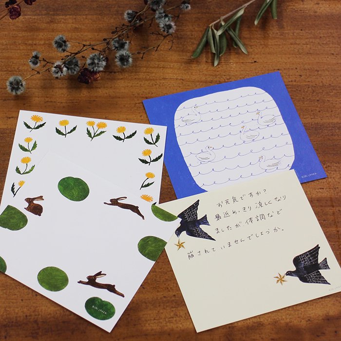 Memo Pad 120 sheets | grassland | Nishi Shuku