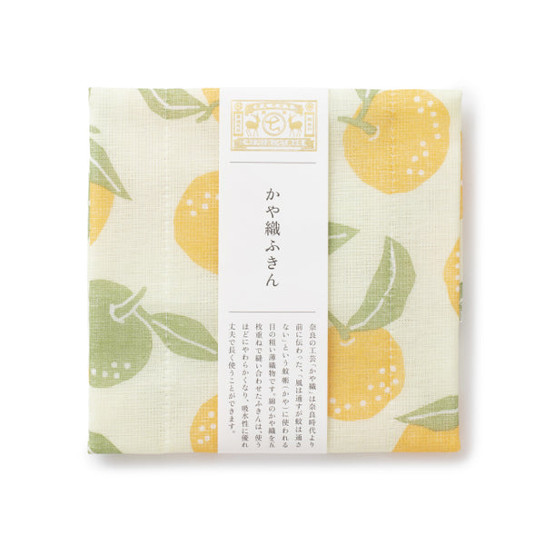 Kayaori Kitchen towel | Yuzu