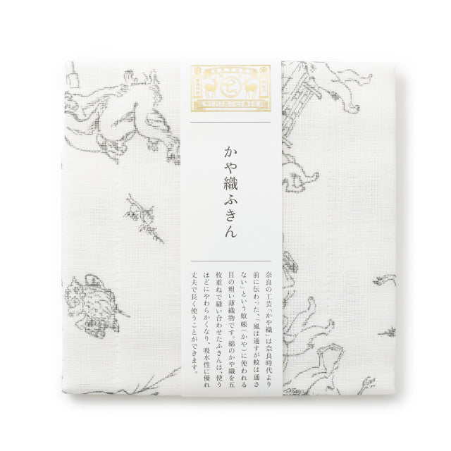 CHOJU-JINBUTSU-GIGA Kayaori Kitchen towel | NAKAGAWA MASASHICHI SHOTEN