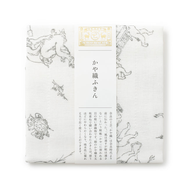 Kayaori Kitchen towel | CHOJU-JINBUTSU-GIGA