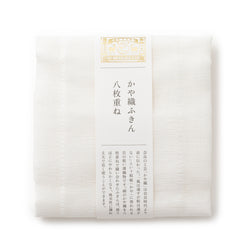 Kayaori Kitchen towel 8 layers | white