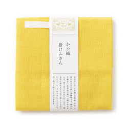 Kayaori Kitchen towel