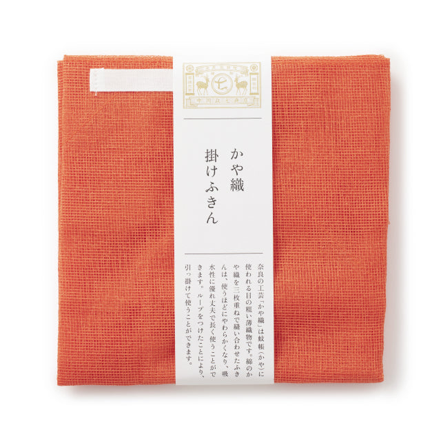 Kayaori Kitchen towel