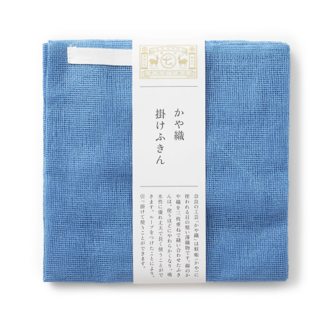 Kayaori Kitchen towel